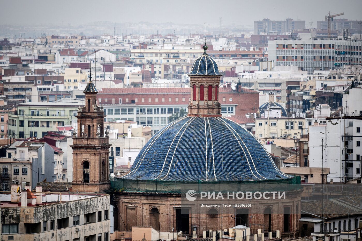 Города мира. Валенсия