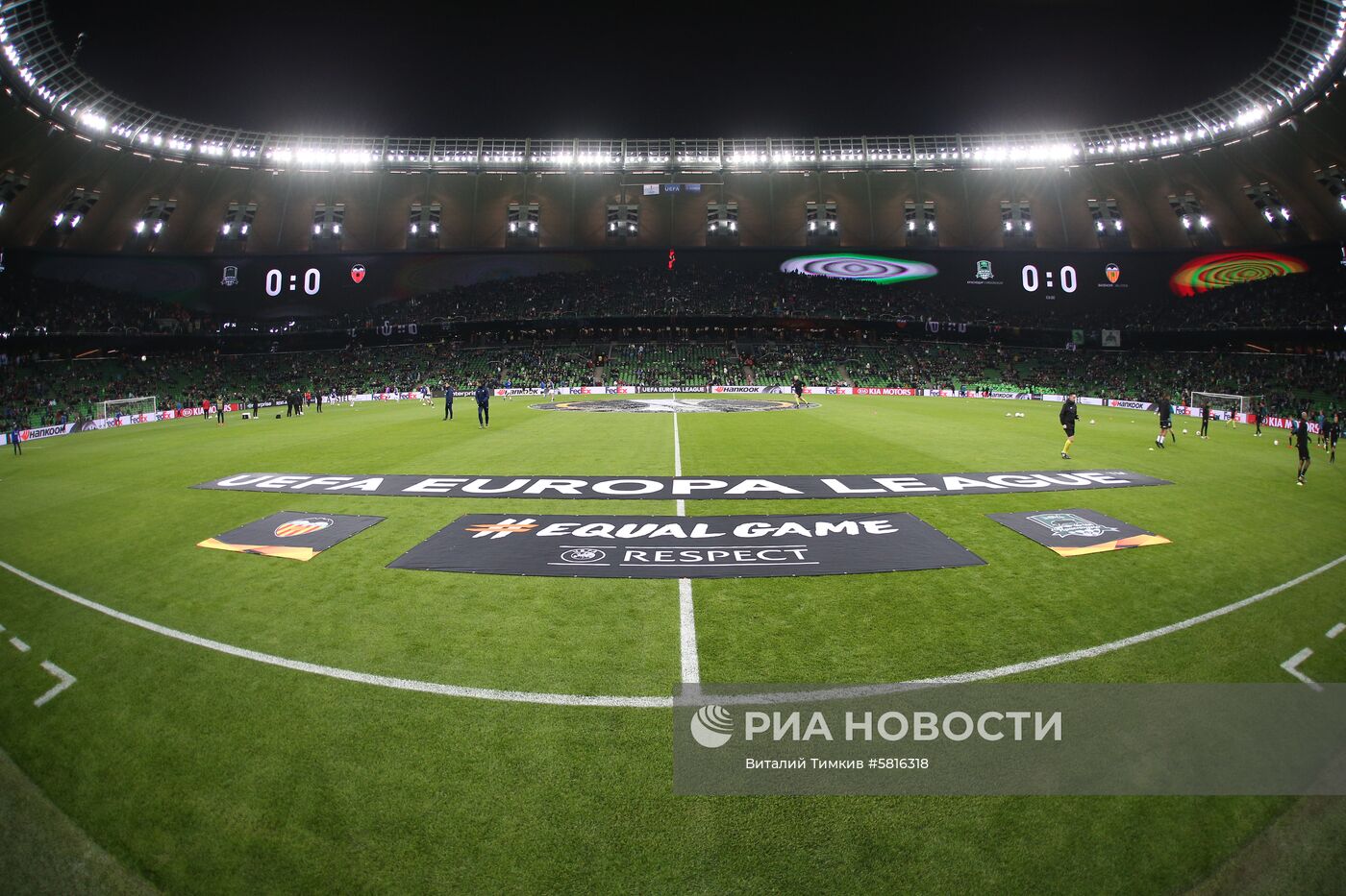 Футбол. Лига Европы. Матч "Краснодар" - "Валенсия"