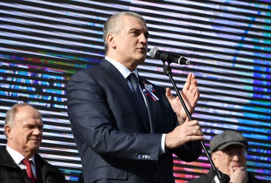 Празднование 5-й годовщины воссоединения Крыма с Россией