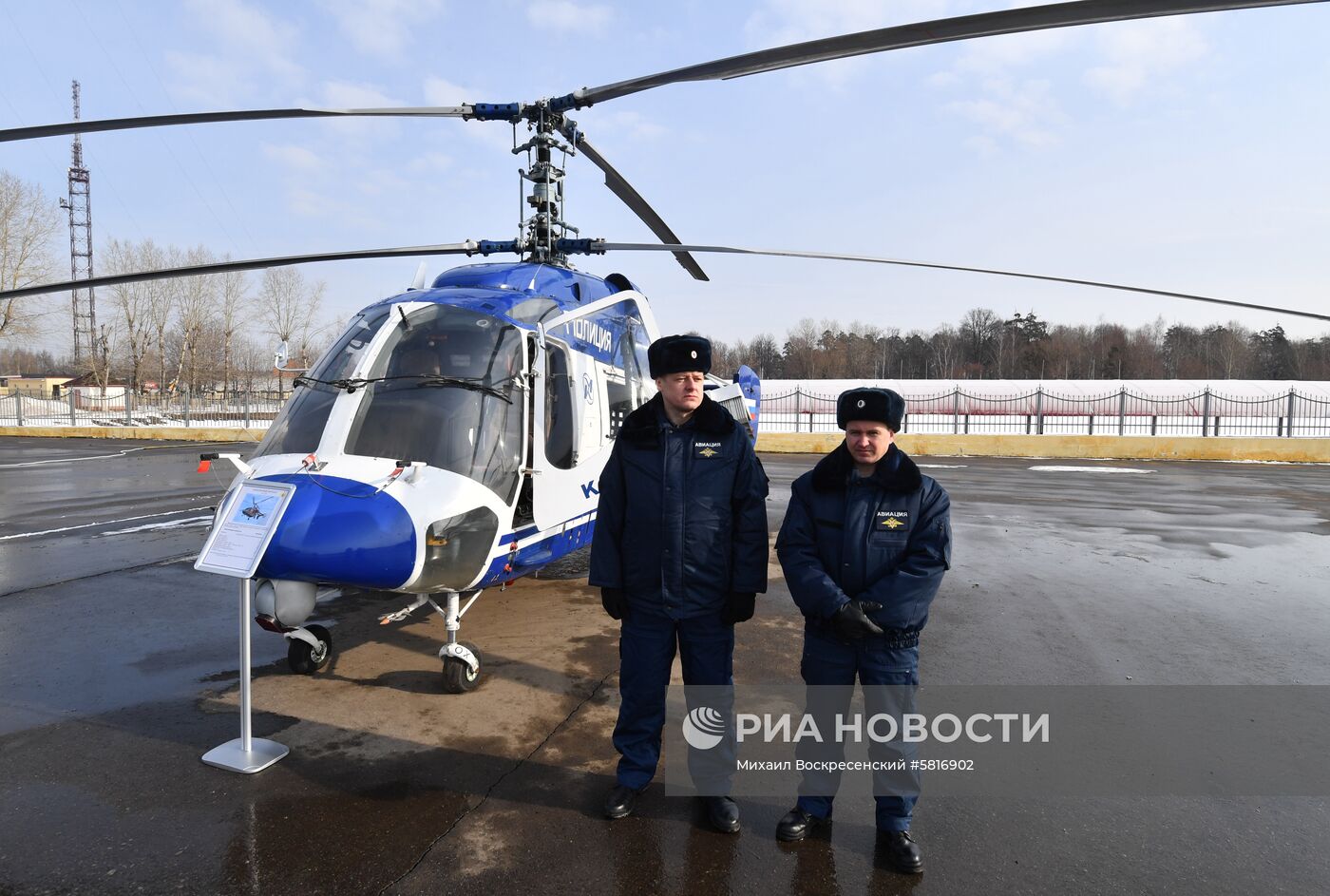 Презентация новой техники и вооружения Росгвардии