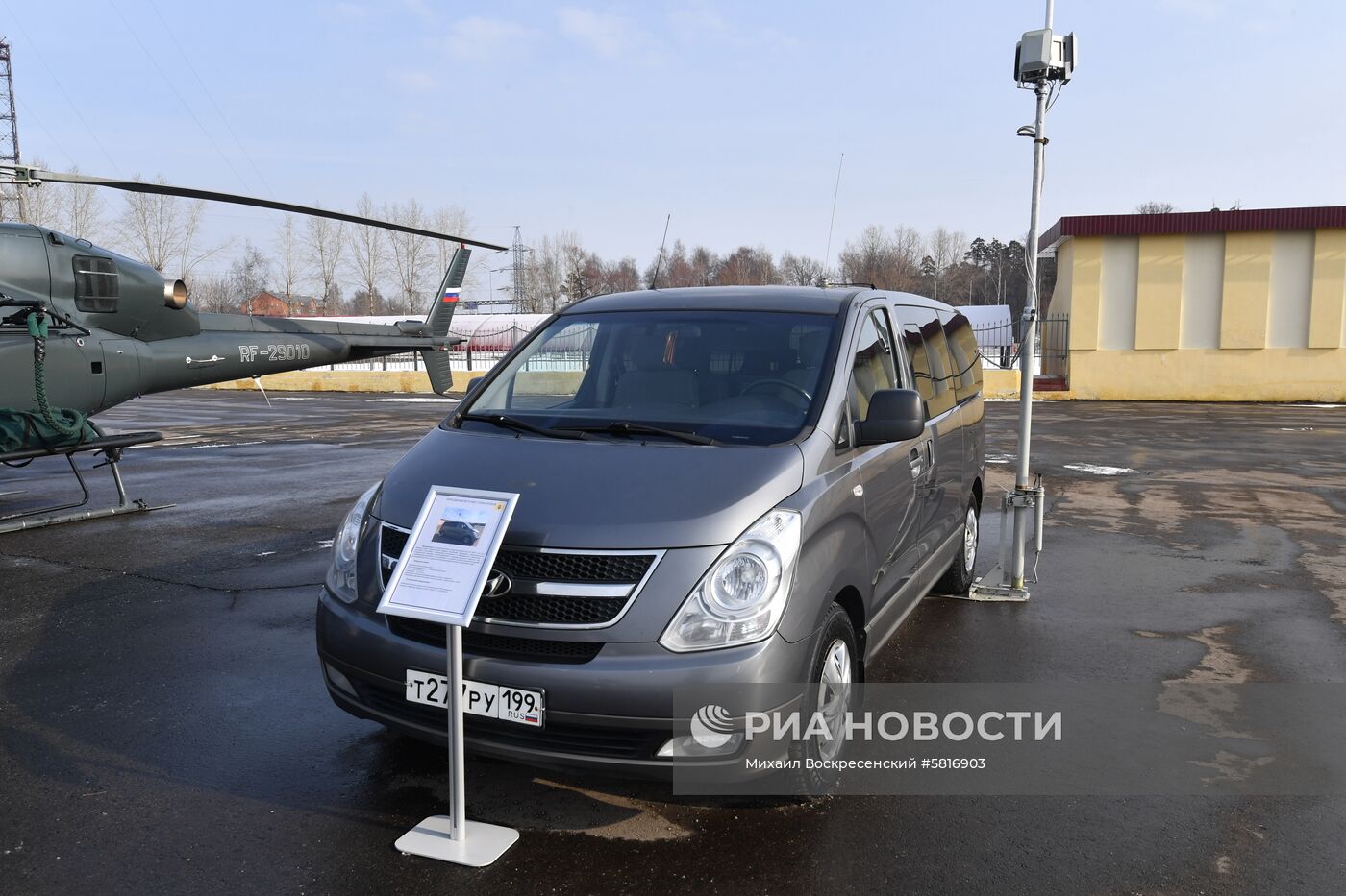 Презентация новой техники и вооружения Росгвардии