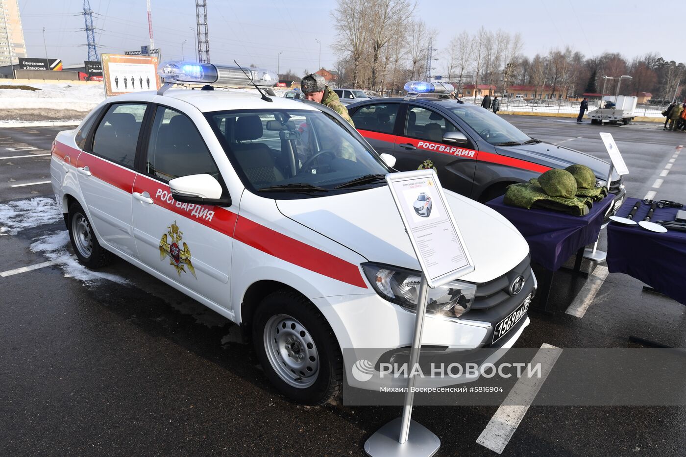 Презентация новой техники и вооружения Росгвардии