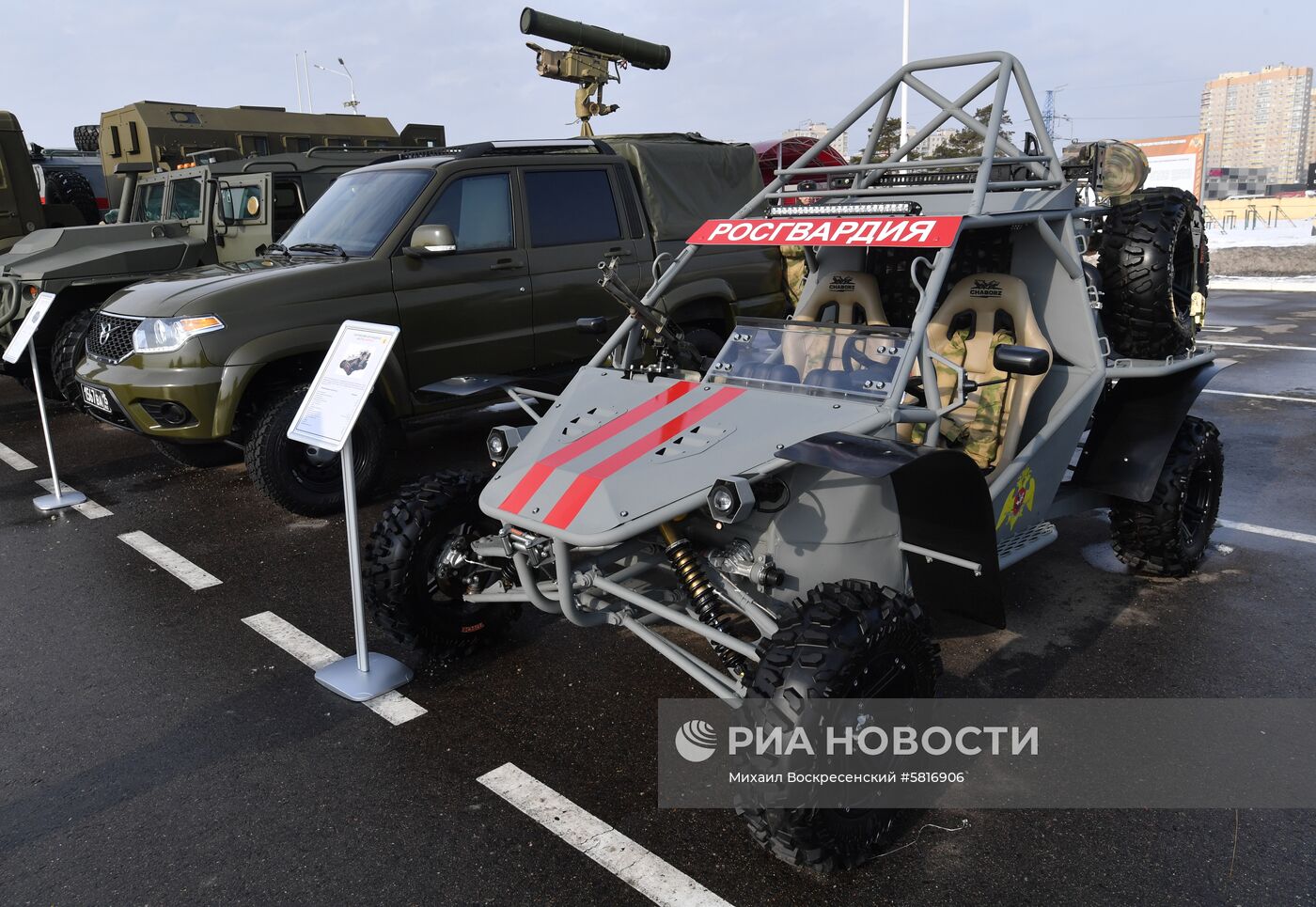 Презентация новой техники и вооружения Росгвардии