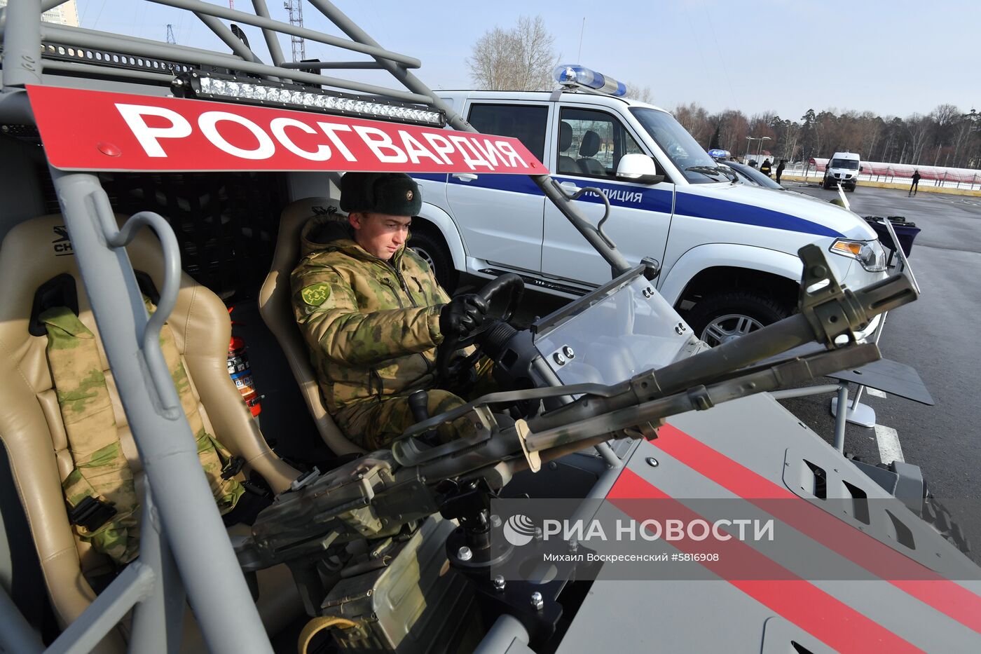 Презентация новой техники и вооружения Росгвардии