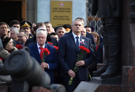 Празднование 5-й годовщины воссоединения Крыма с Россией