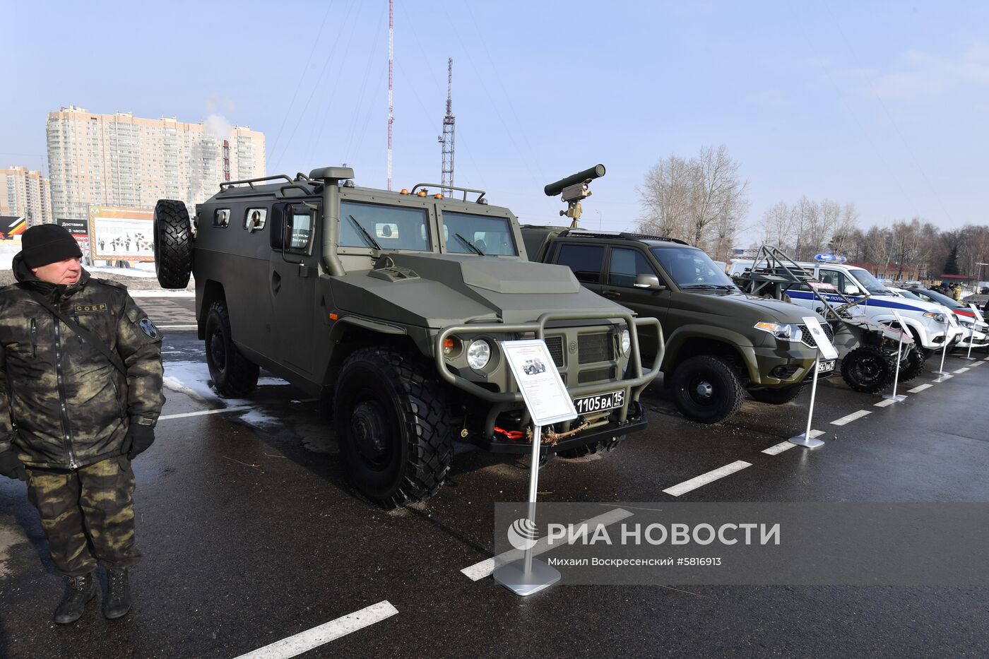 Презентация новой техники и вооружения Росгвардии