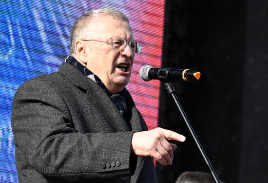 Празднование 5-й годовщины воссоединения Крыма с Россией