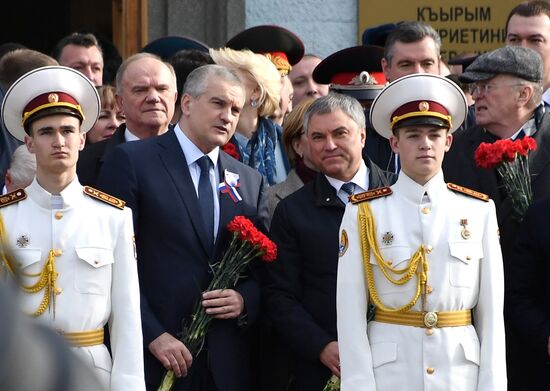 Празднование 5-й годовщины воссоединения Крыма с Россией