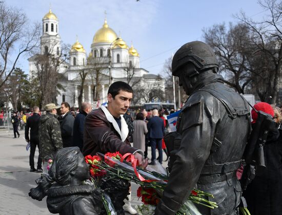 Празднование 5-й годовщины воссоединения Крыма с Россией