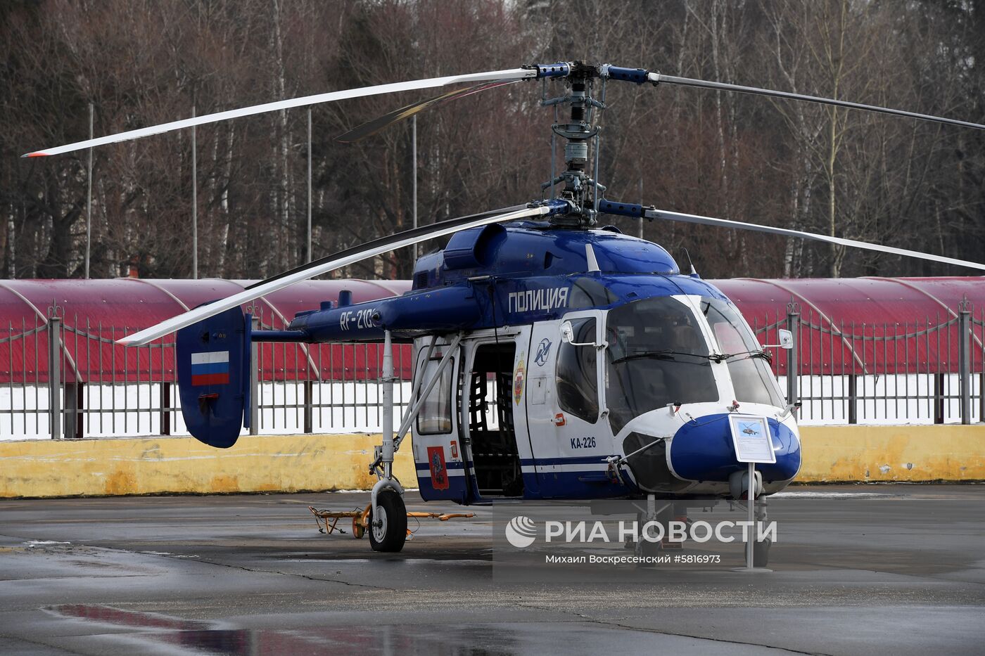 Презентация новой техники и вооружения Росгвардии