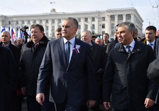 Празднование 5-й годовщины воссоединения Крыма с Россией