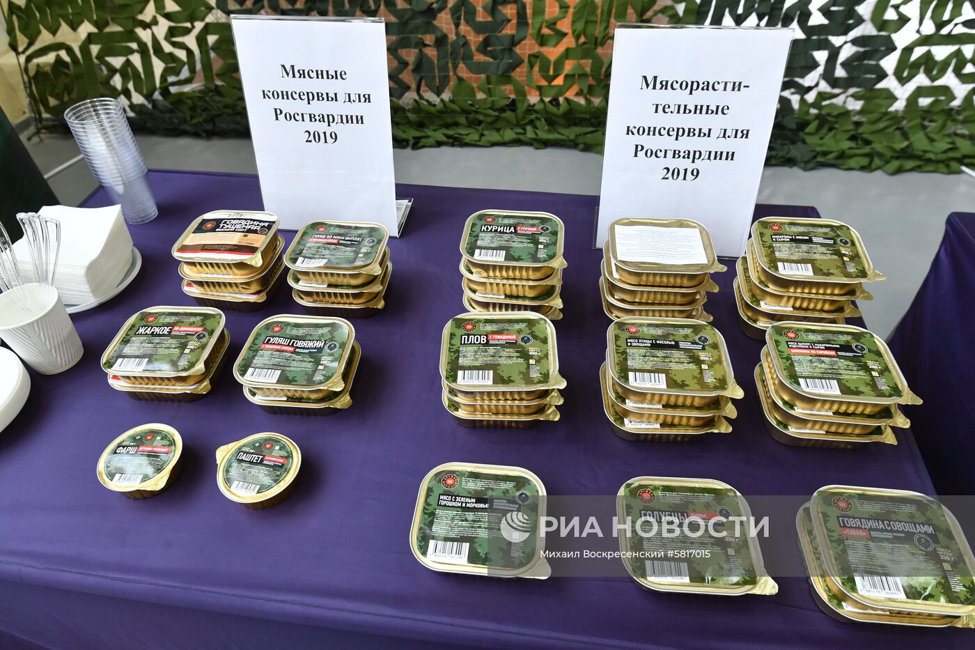 Презентация новой техники и вооружения Росгвардии