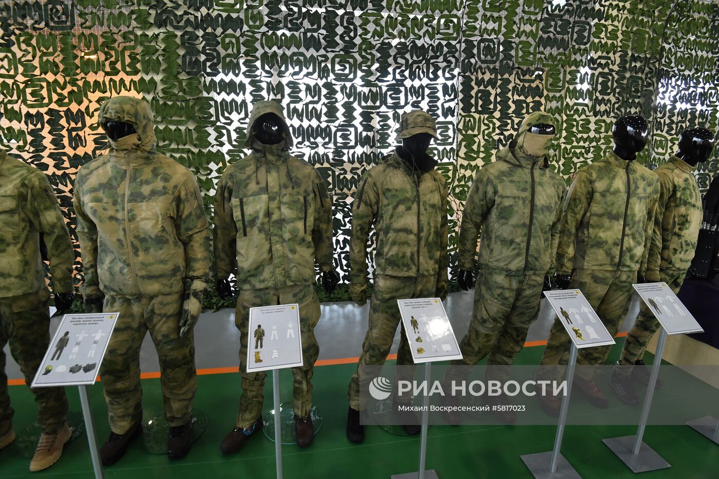 Презентация новой техники и вооружения Росгвардии