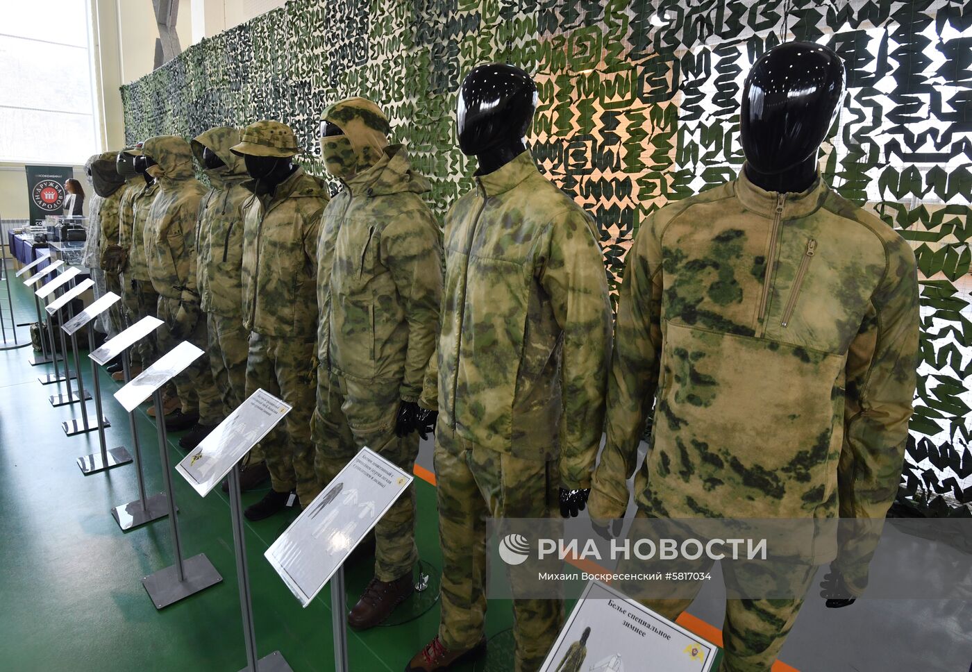 Презентация новой техники и вооружения Росгвардии