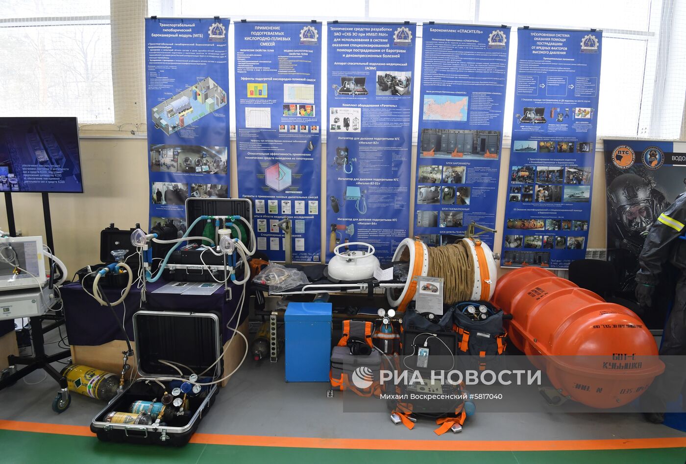 Презентация новой техники и вооружения Росгвардии