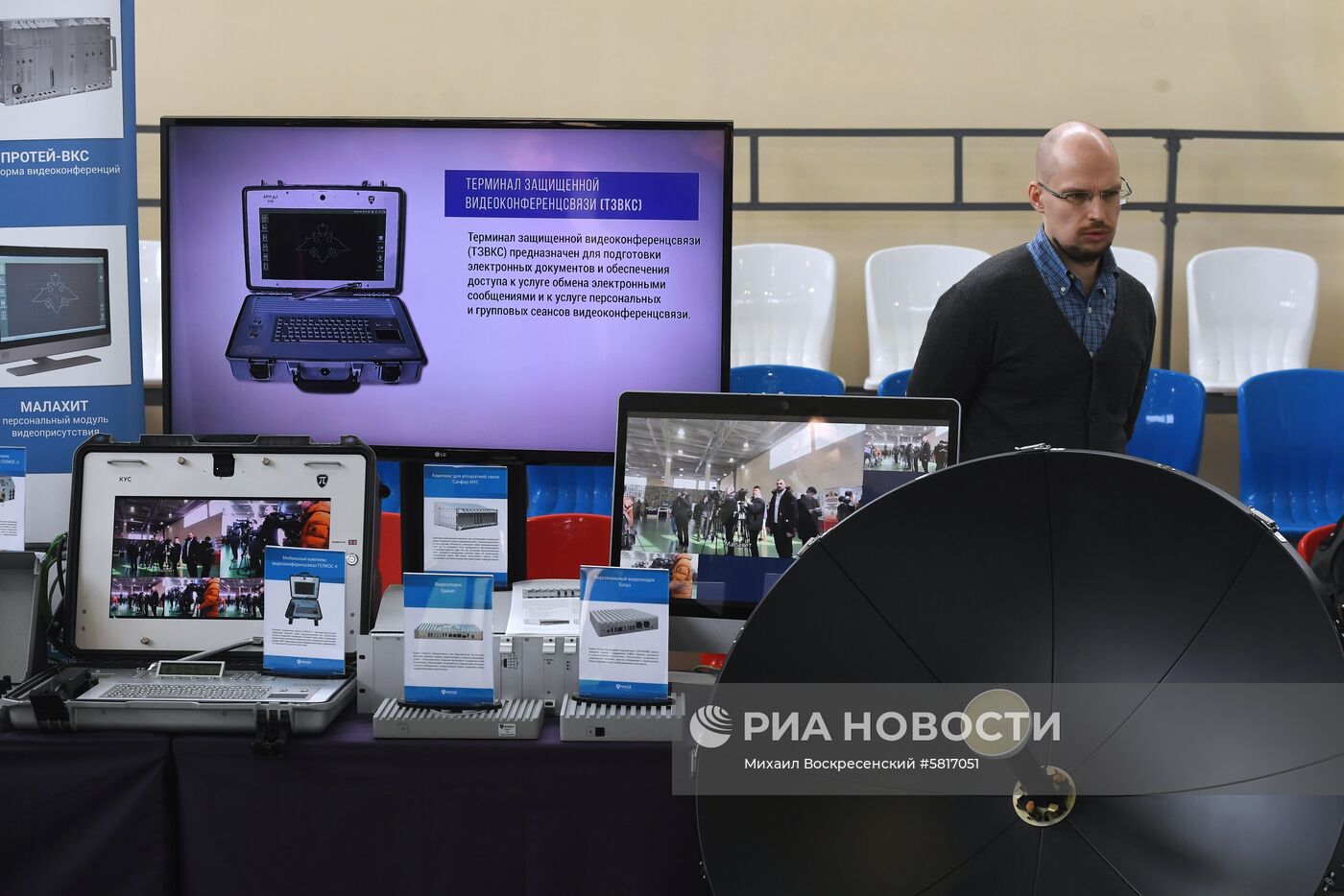 Презентация новой техники и вооружения Росгвардии