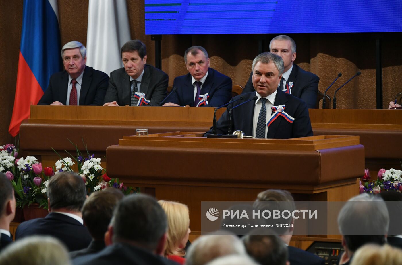 Заседание cовета Госдумы РФ и Госсовета Крыма