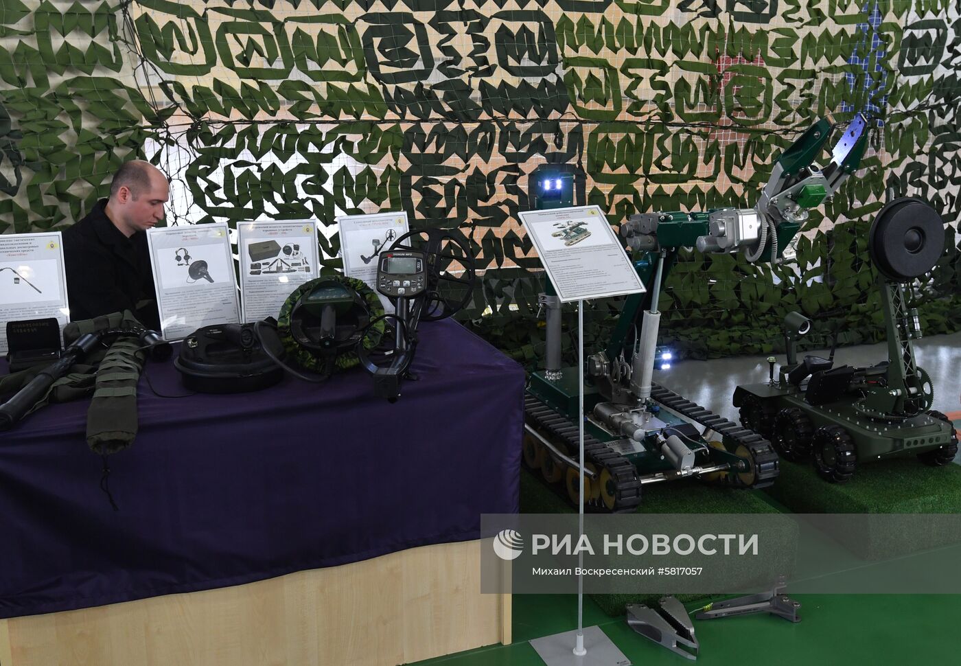 Презентация новой техники и вооружения Росгвардии