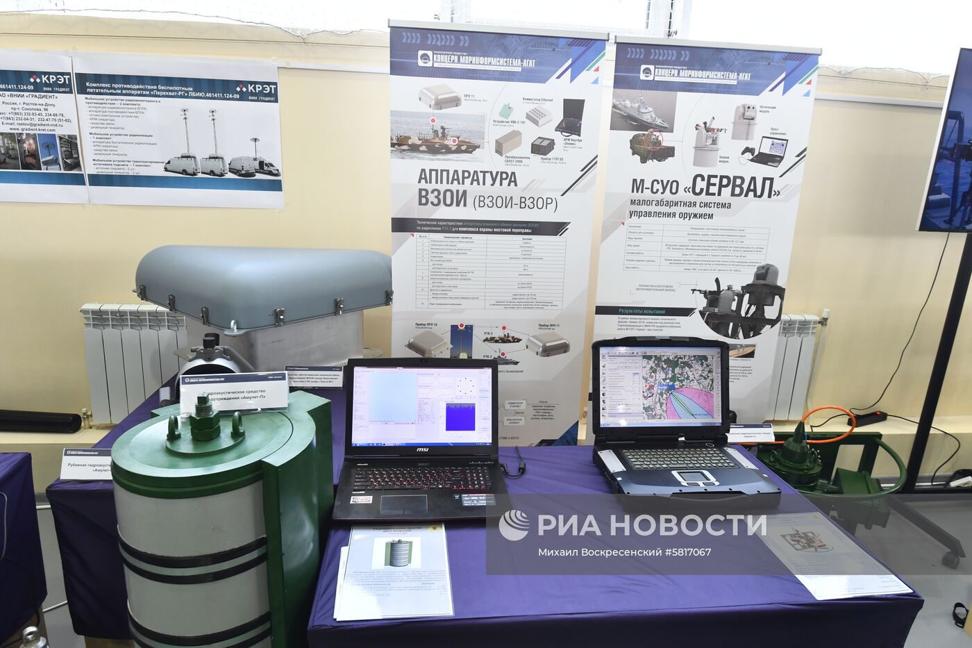 Презентация новой техники и вооружения Росгвардии