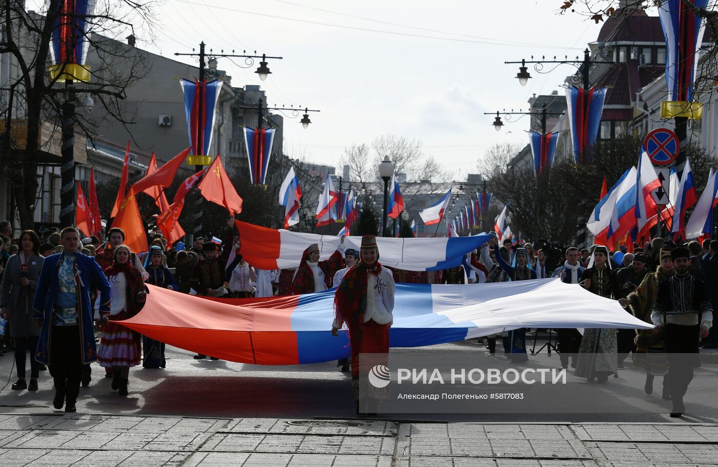 Празднование 5-й годовщины воссоединения Крыма с Россией