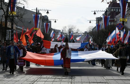 Празднование 5-й годовщины воссоединения Крыма с Россией