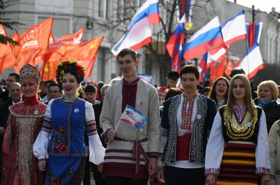Празднование 5-й годовщины воссоединения Крыма с Россией