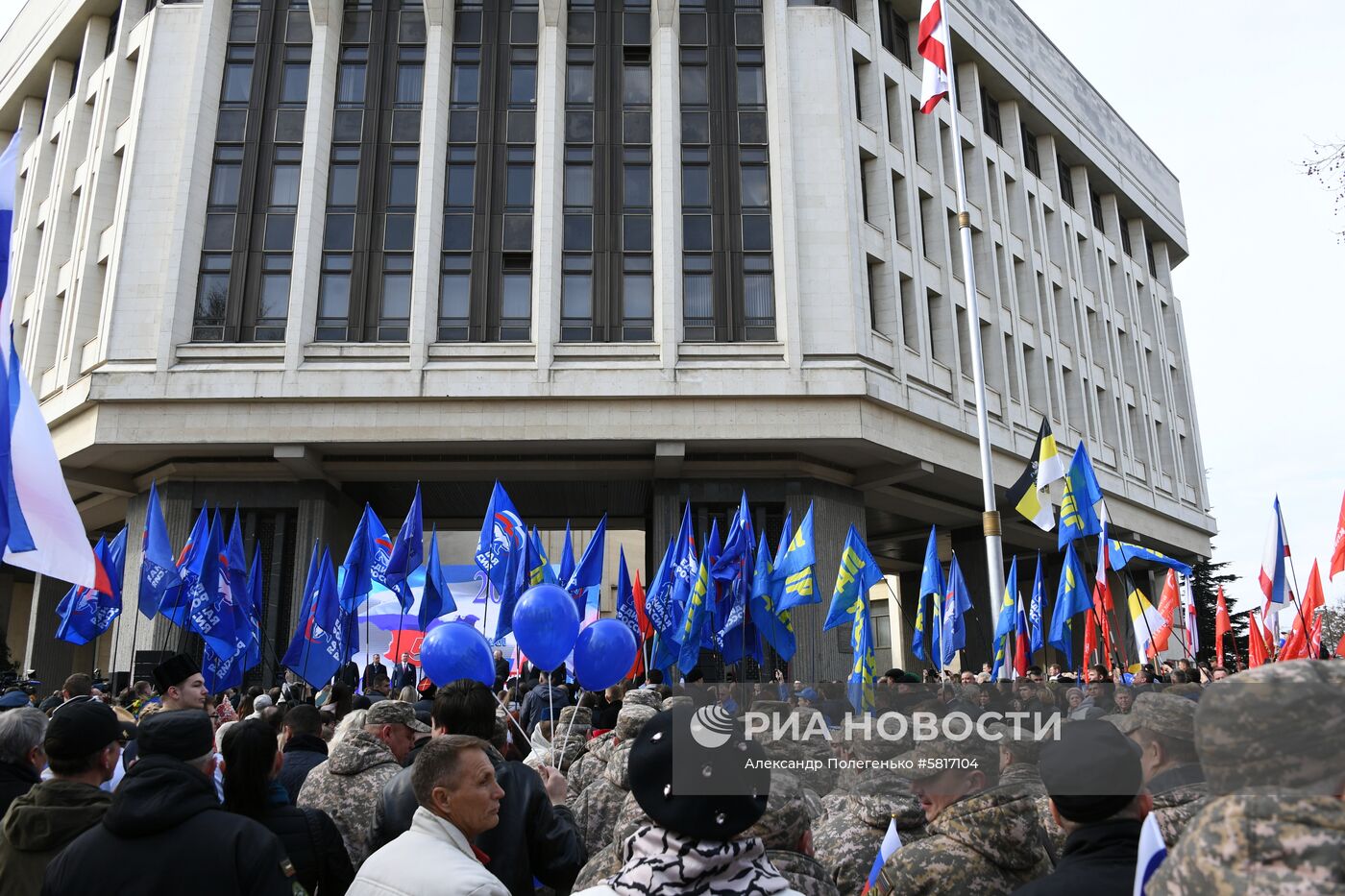 Празднование 5-й годовщины воссоединения Крыма с Россией