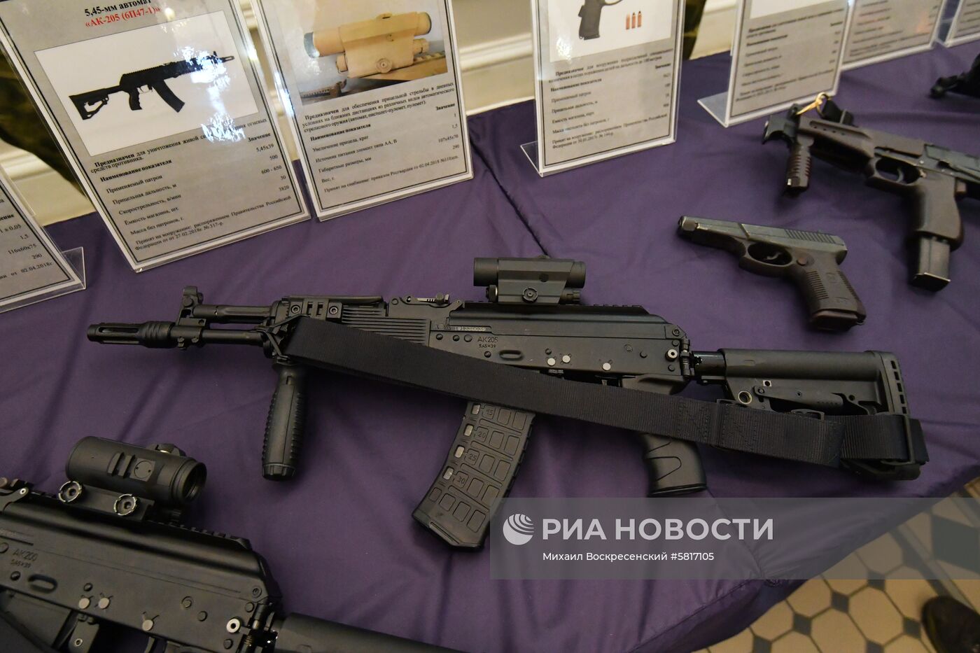 Презентация новой техники и вооружения Росгвардии