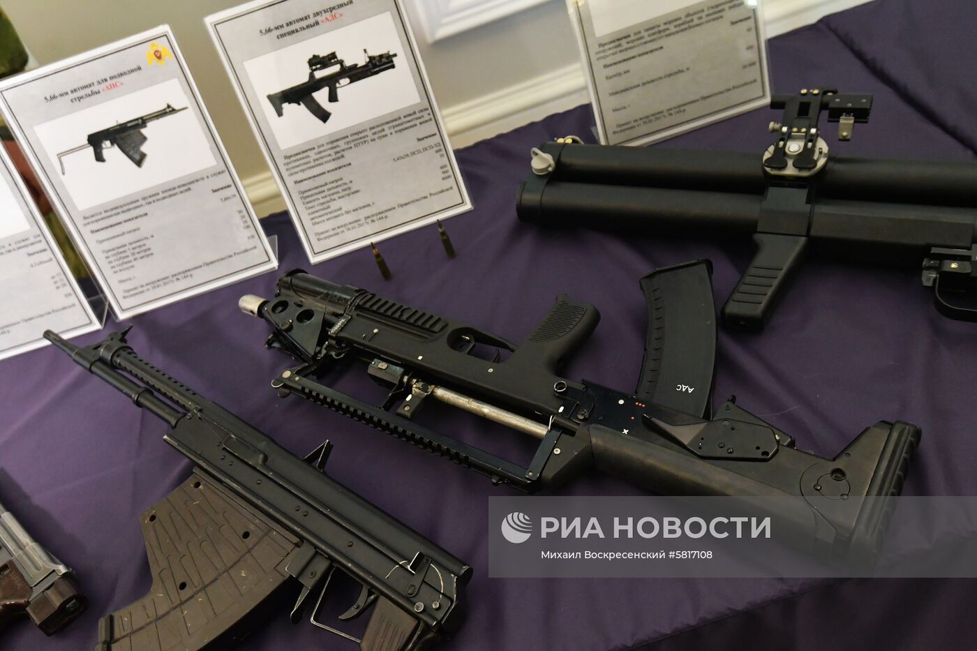 Презентация новой техники и вооружения Росгвардии