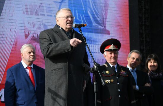 Празднование 5-й годовщины воссоединения Крыма с Россией