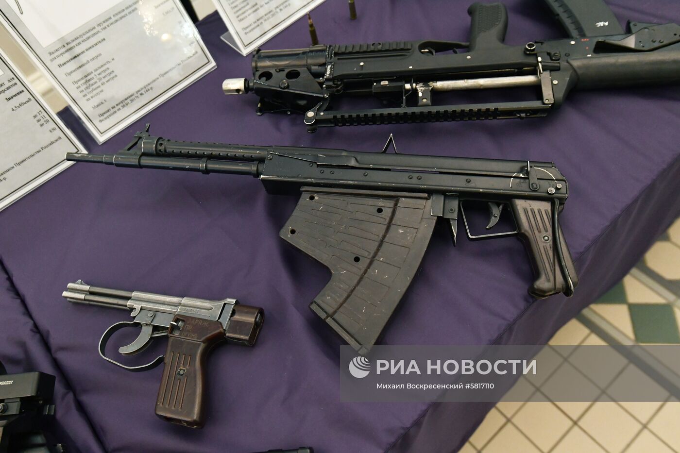 Презентация новой техники и вооружения Росгвардии