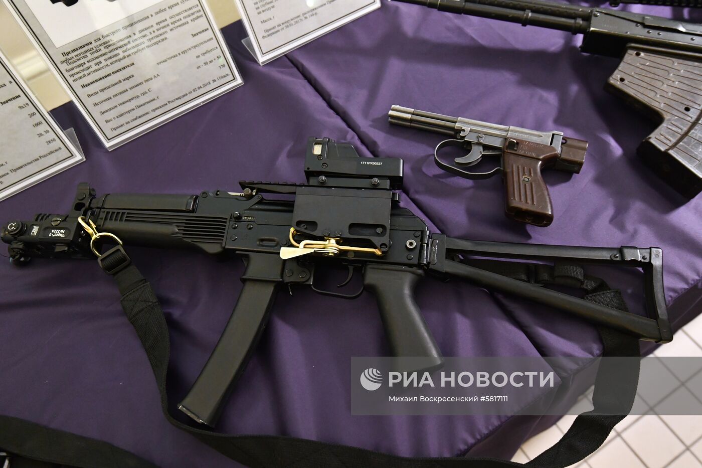 Презентация новой техники и вооружения Росгвардии