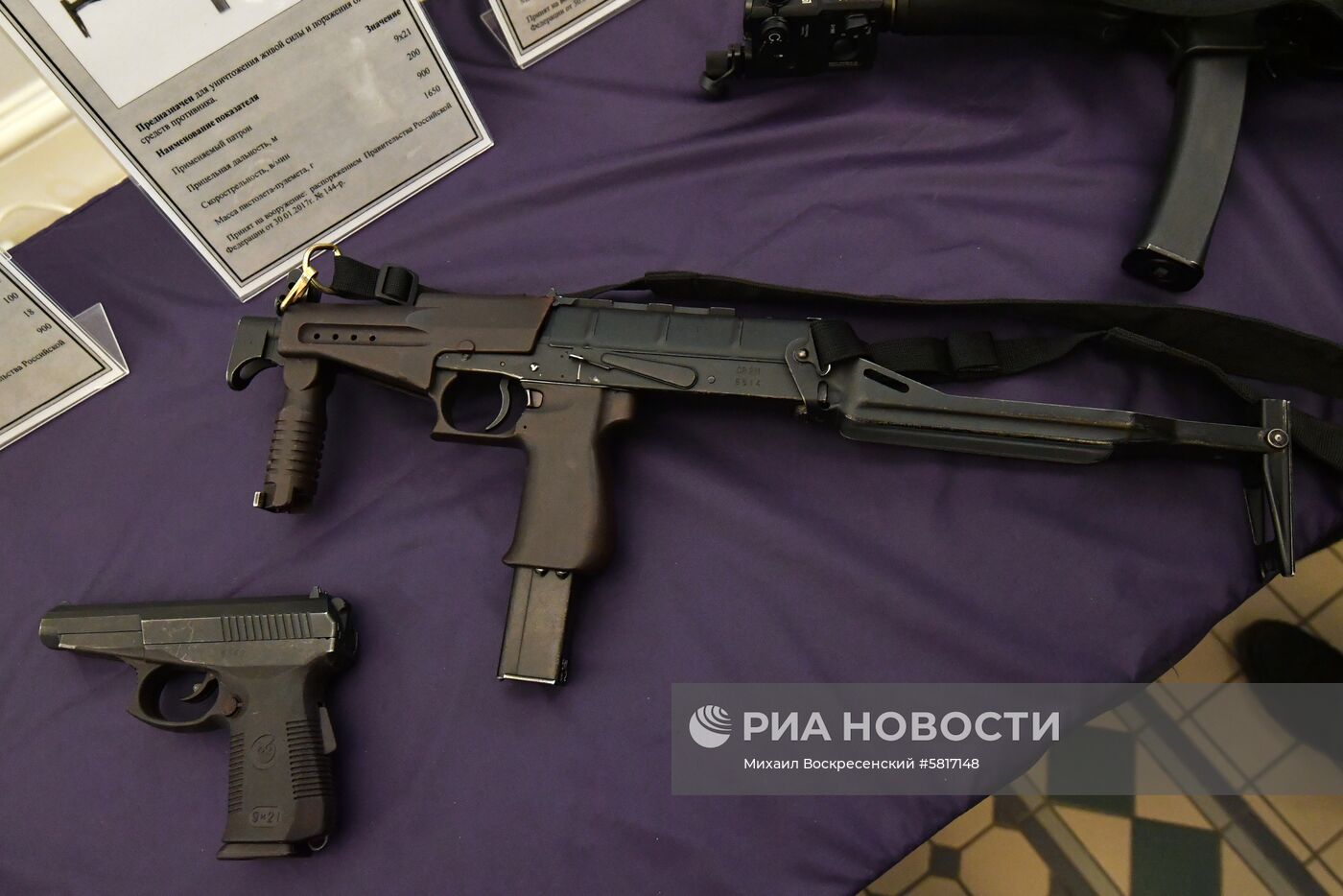 Презентация новой техники и вооружения Росгвардии