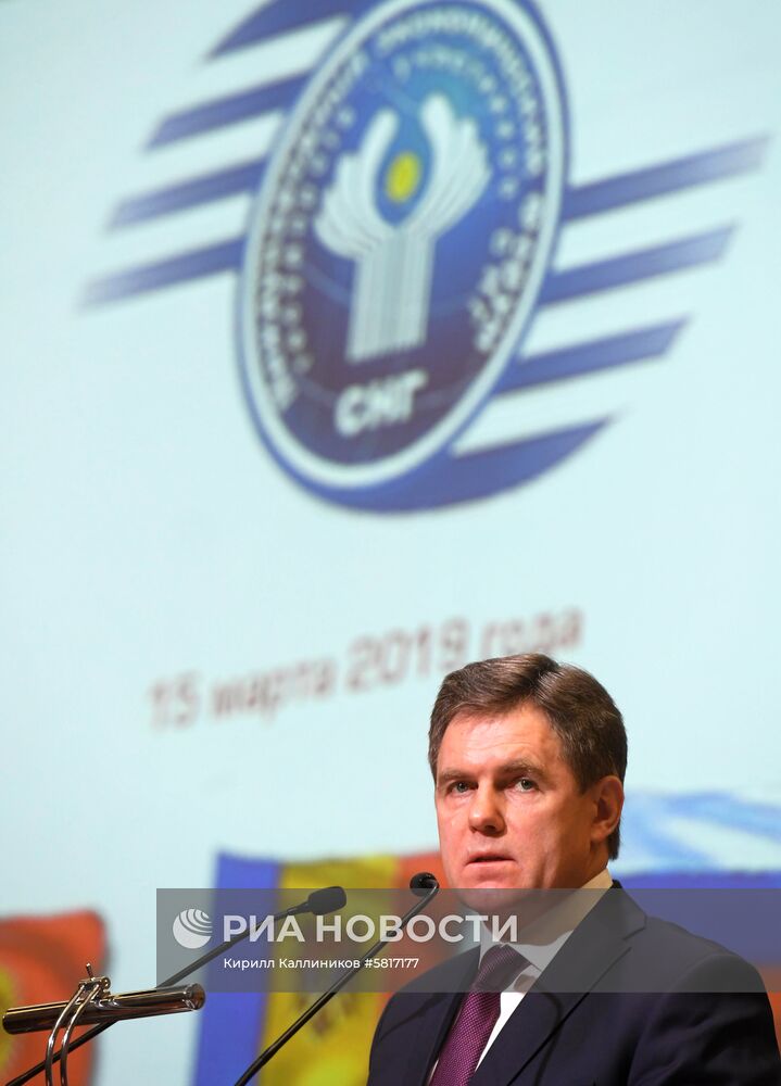 81-е заседание Экономического совета СНГ