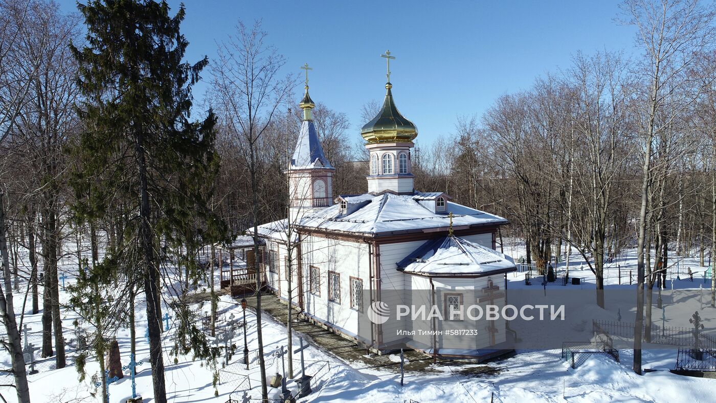 Города России. Петрозаводск