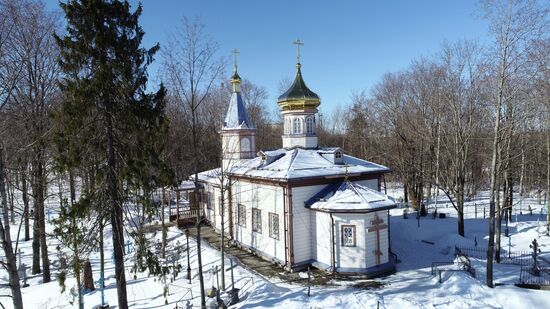 Города России. Петрозаводск