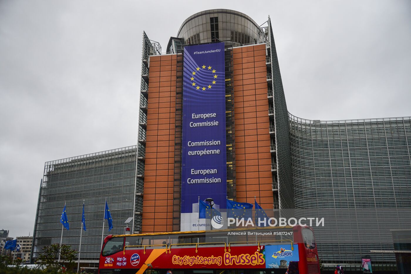 Символика Евросоюза