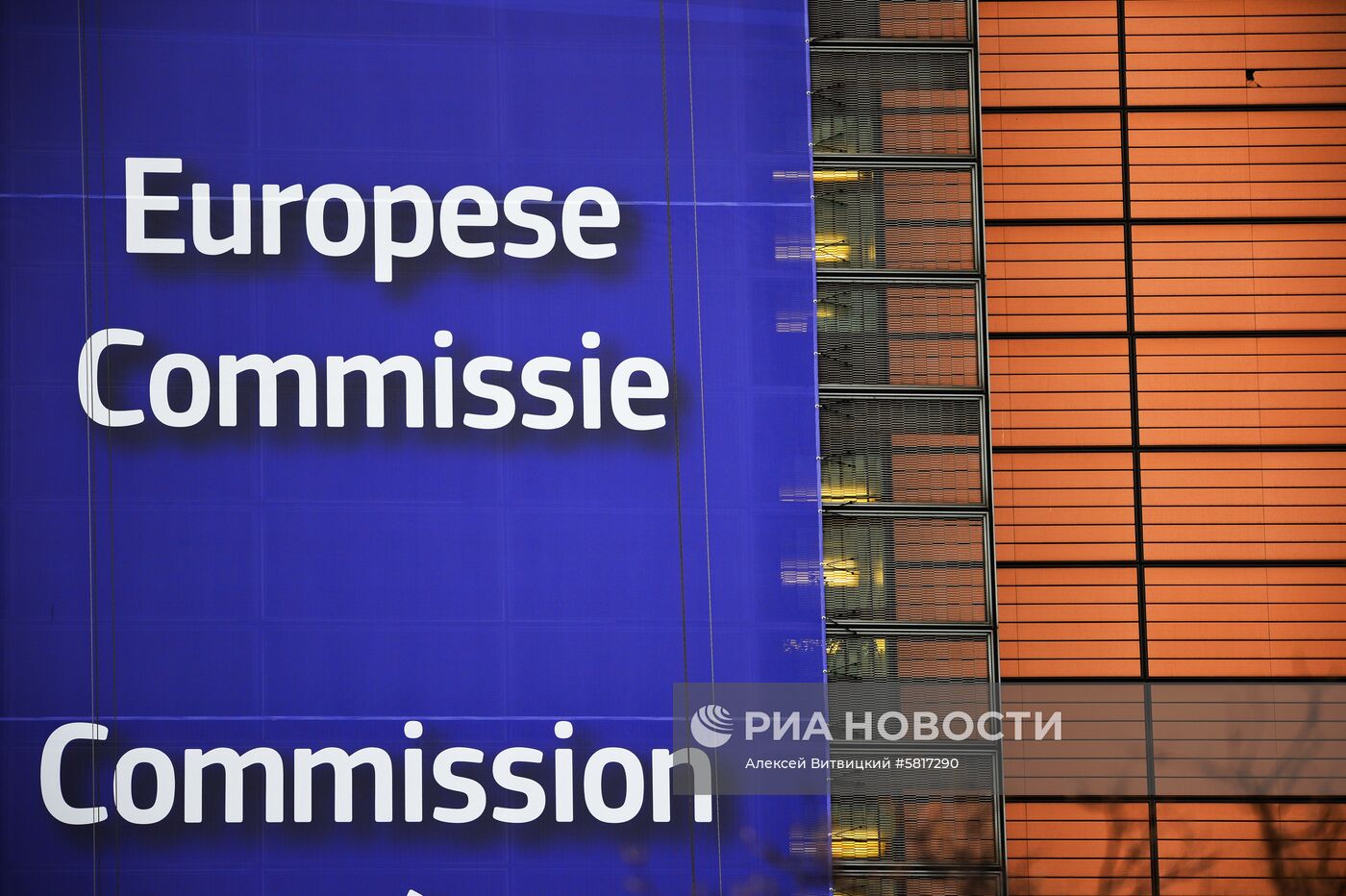 Символика Евросоюза