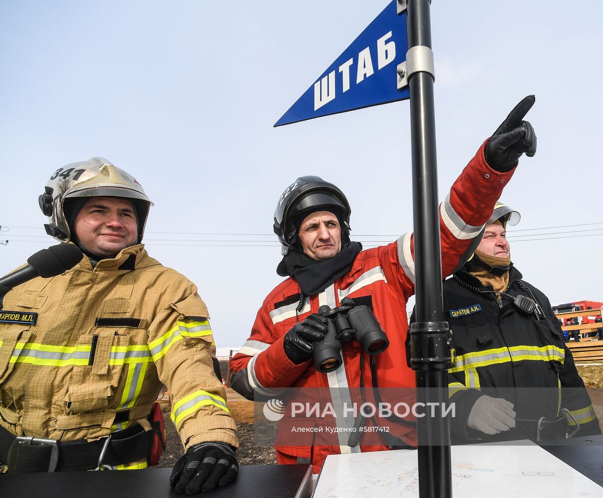 Показательные тактические учения по ликвидации чрезвычайной ситуации