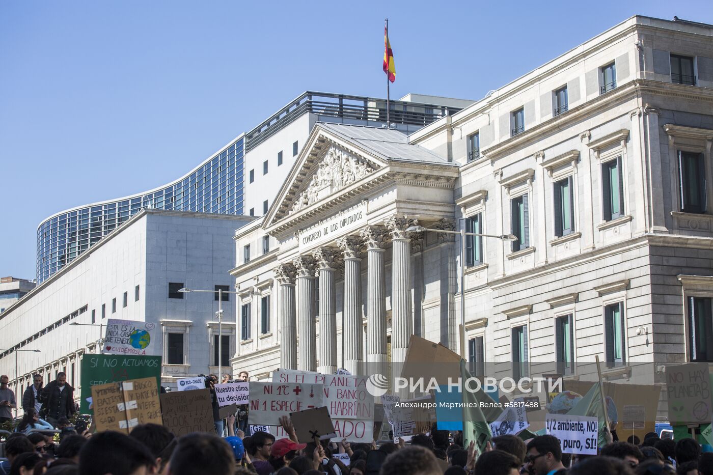 Акция Fridays For Future в Мадриде