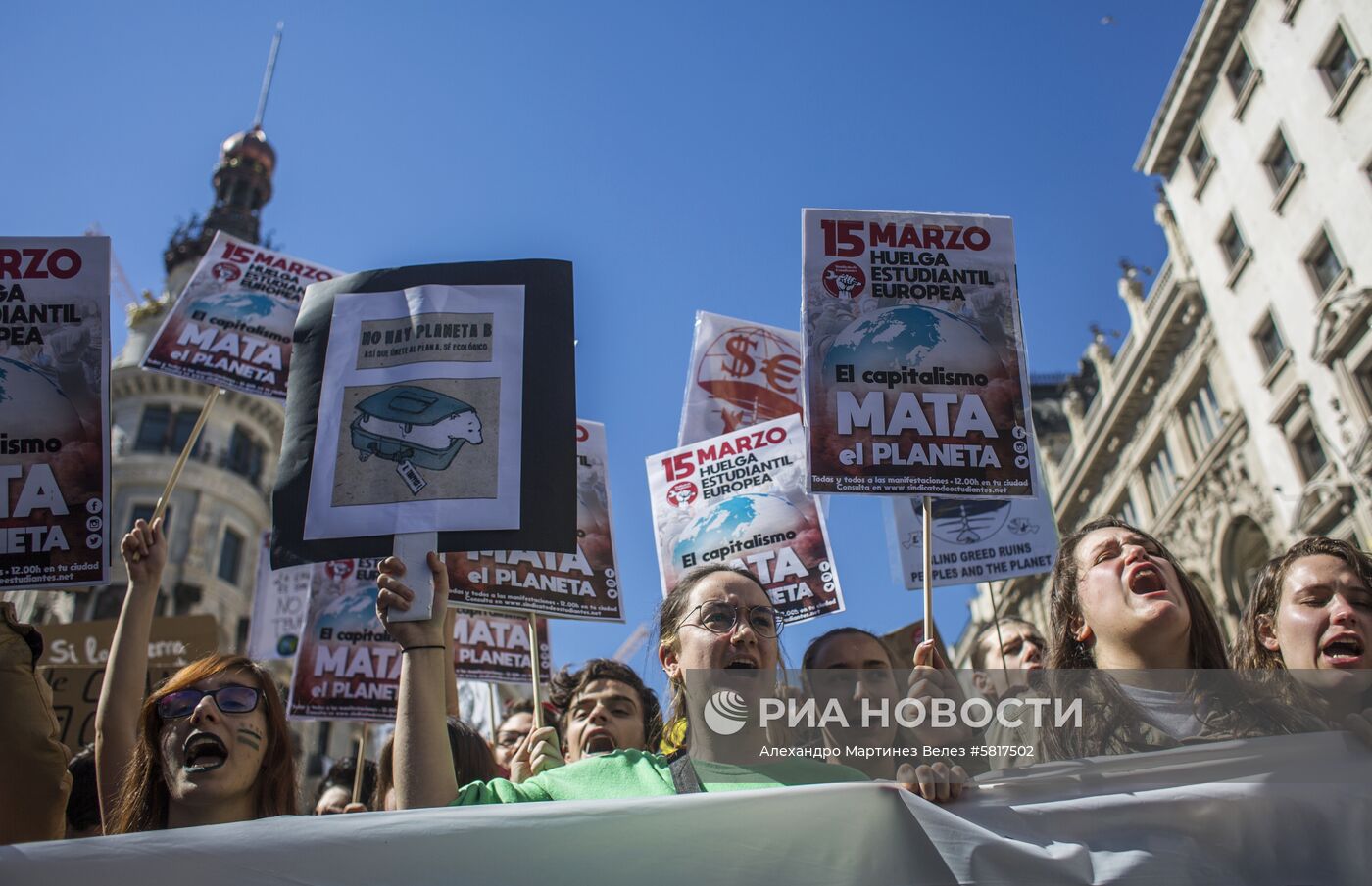 Акция Fridays For Future в Мадриде