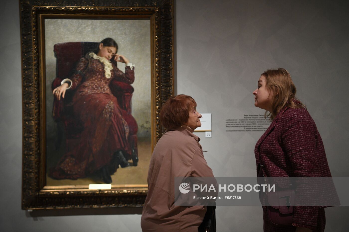 Выставка Ильи Репина в Третьяковской галерее