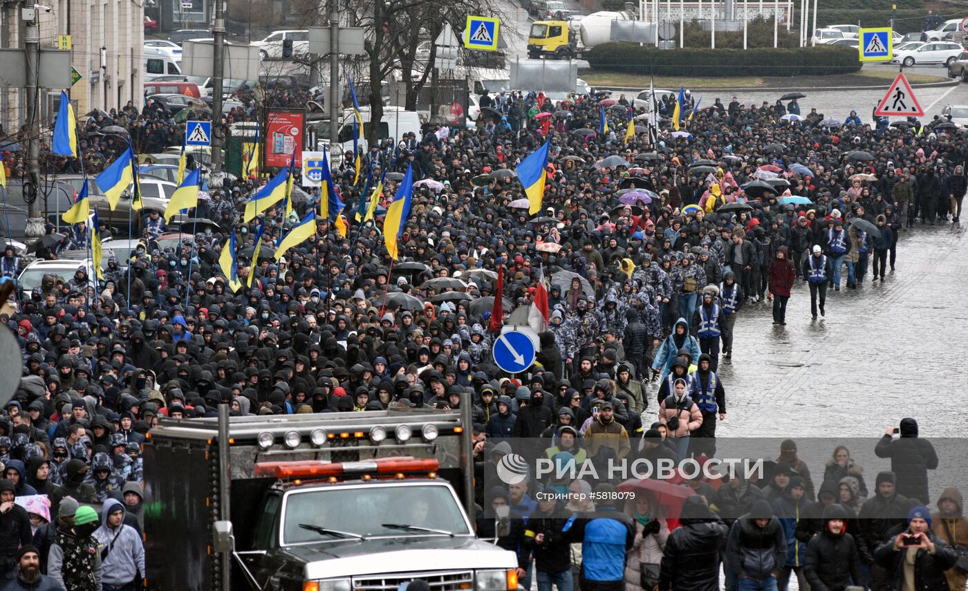 Акция националистов в Киеве