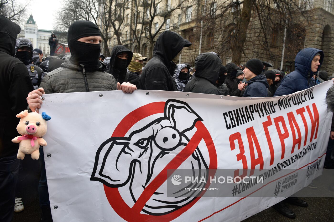 Акция националистов в Киеве