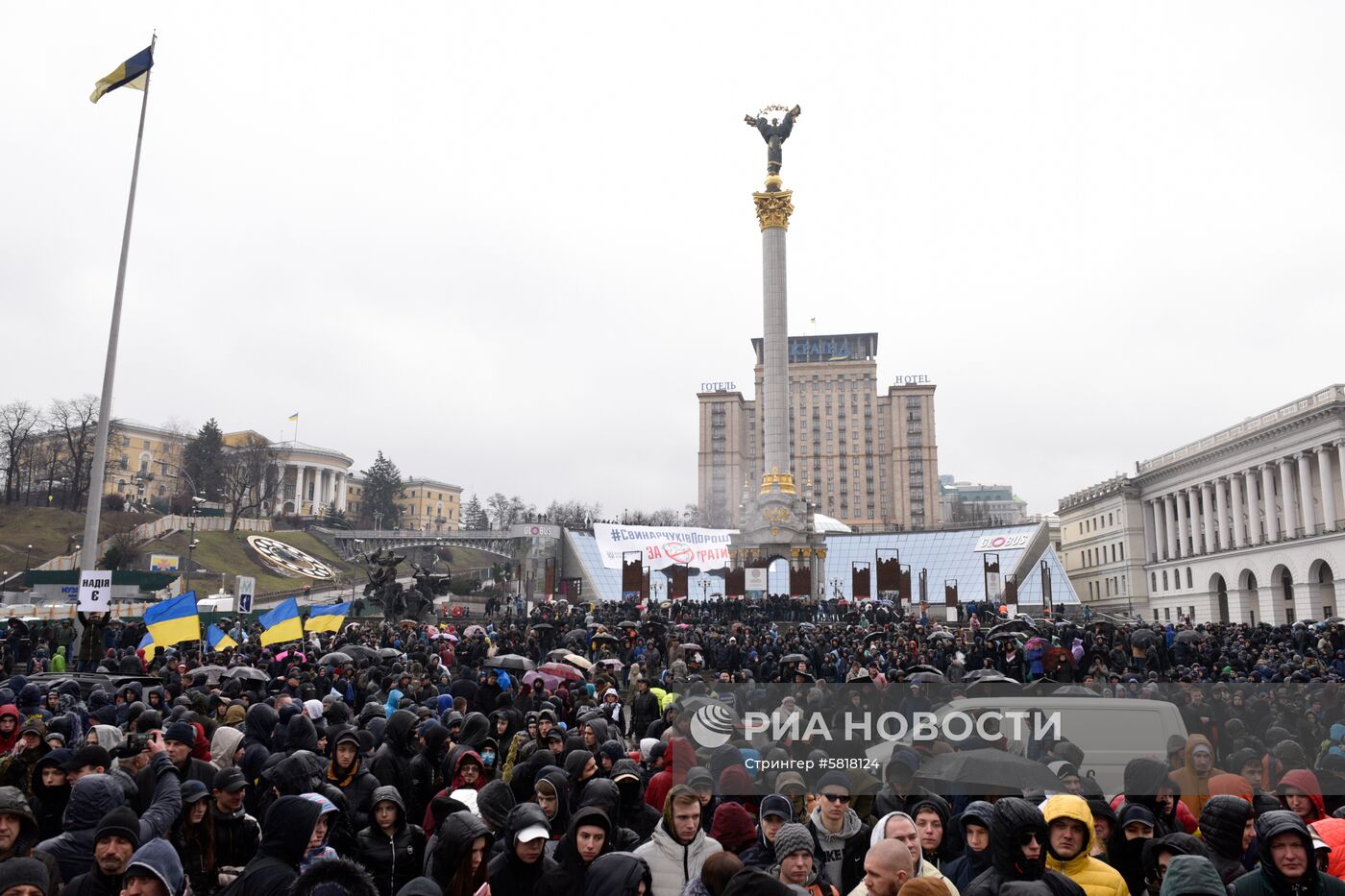 Акция националистов в Киеве