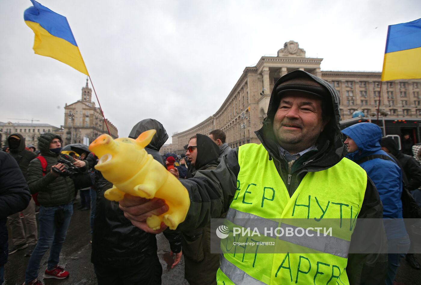 Акция националистов в Киеве