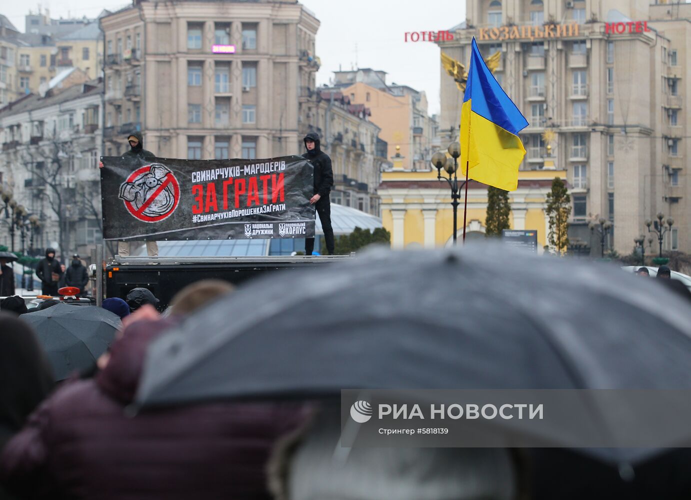 Акция националистов в Киеве