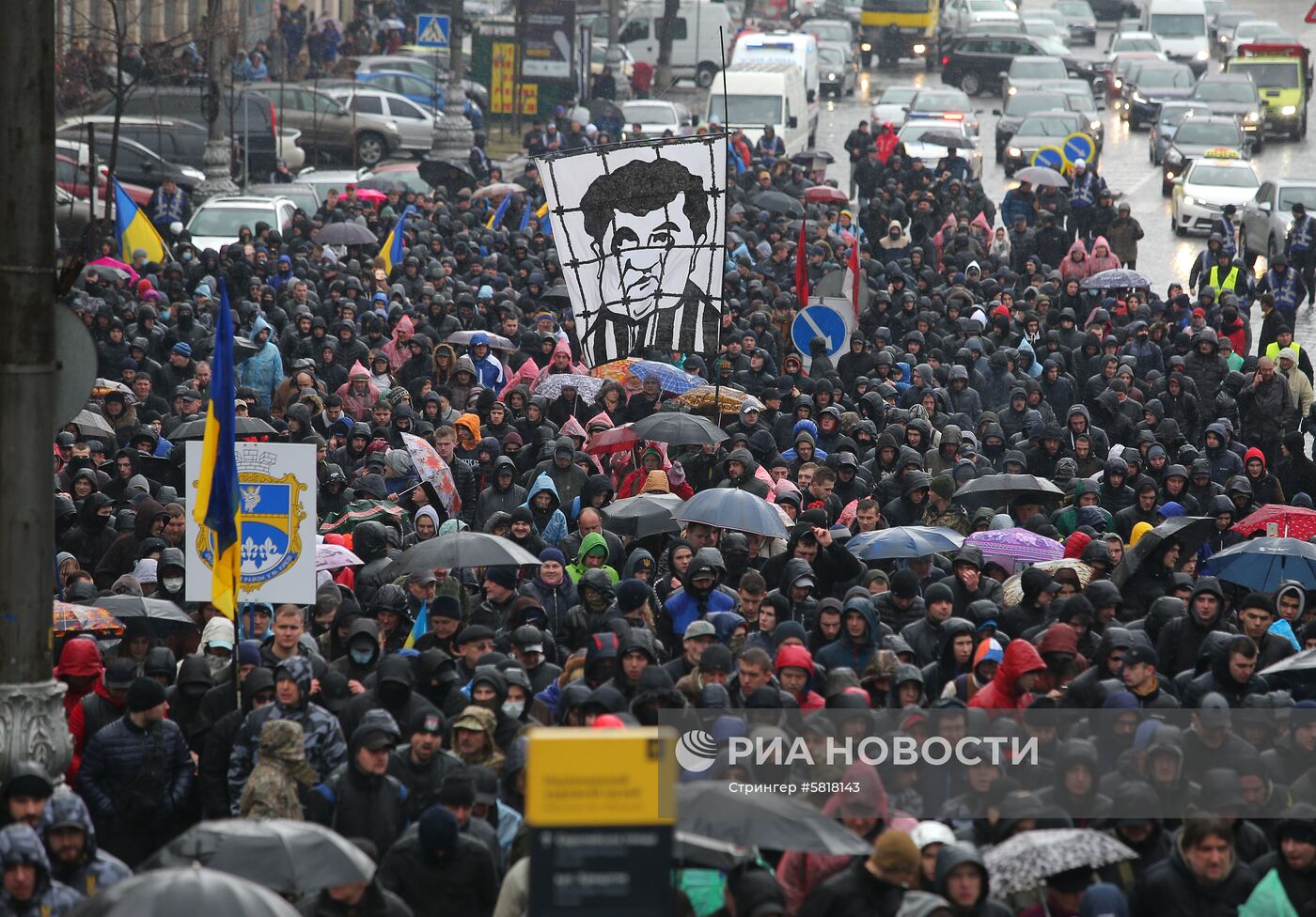 Акция националистов в Киеве