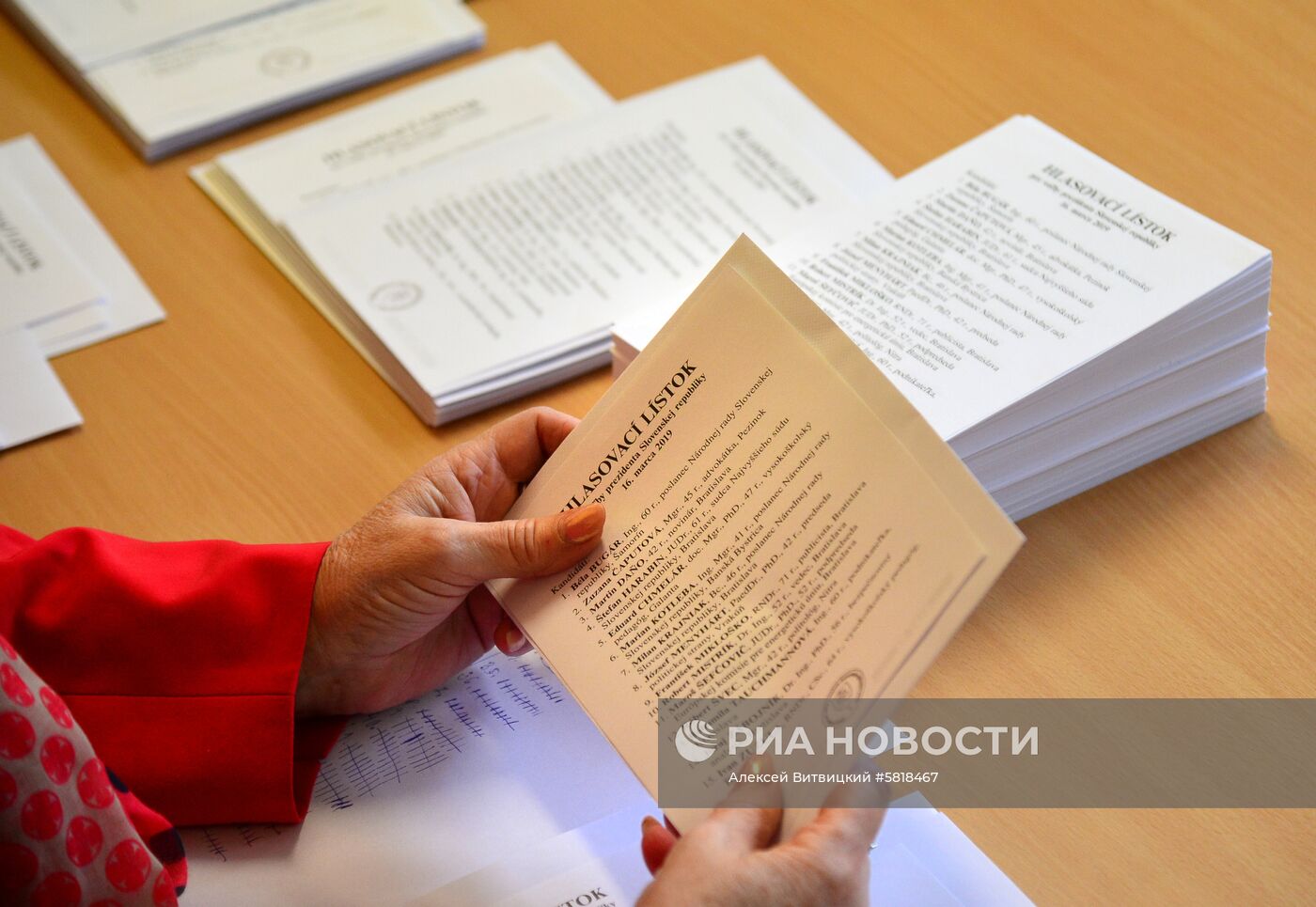 Президентские выборы в Словакии