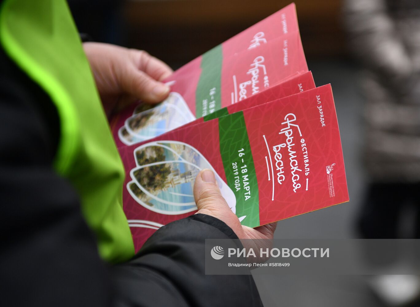 Koktebel Jazz Party на фестивале "Крымская весна"